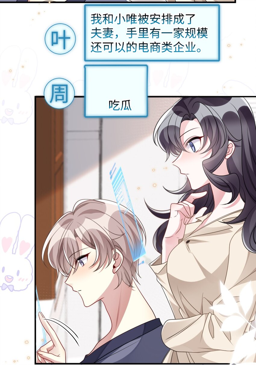 031 &ldquo;事实&rdquo;胜于雄辩-第31话