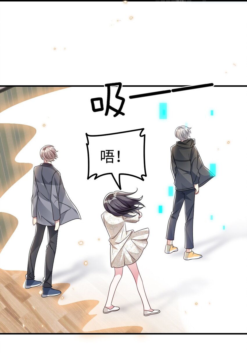 033 失败来得猝不及防-第33话