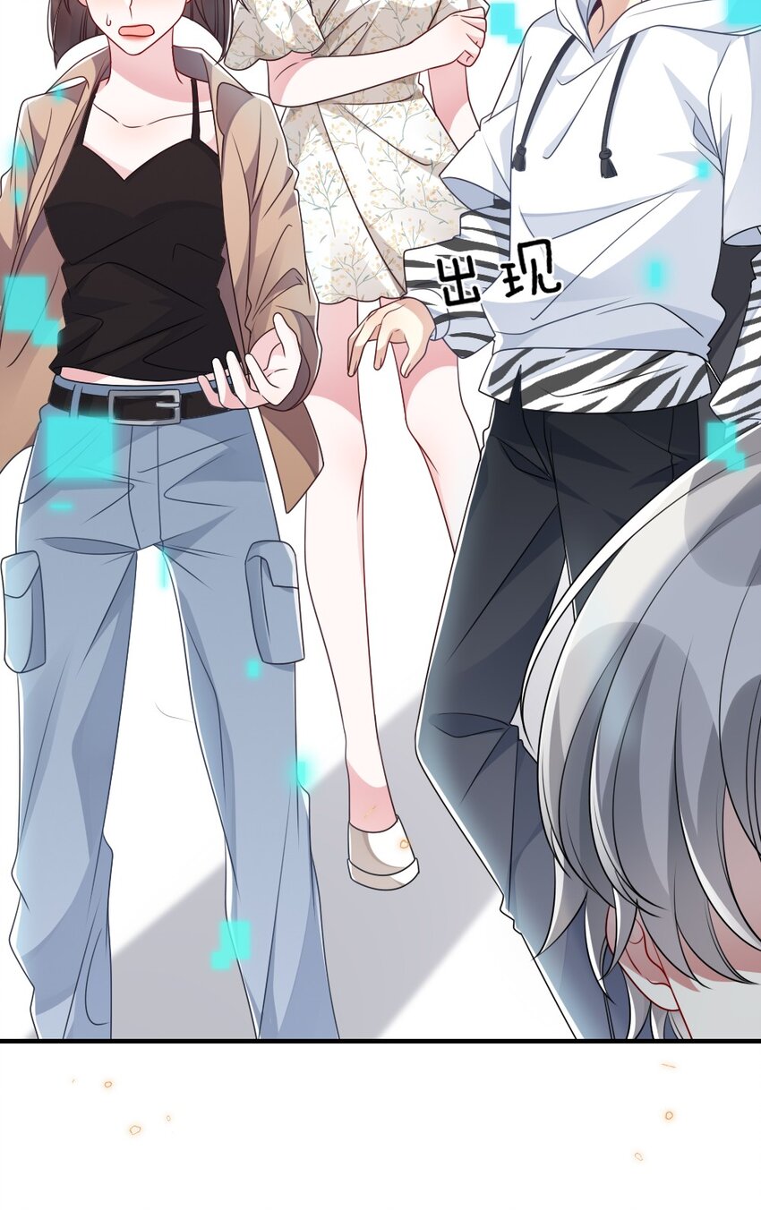 033 失败来得猝不及防-第33话