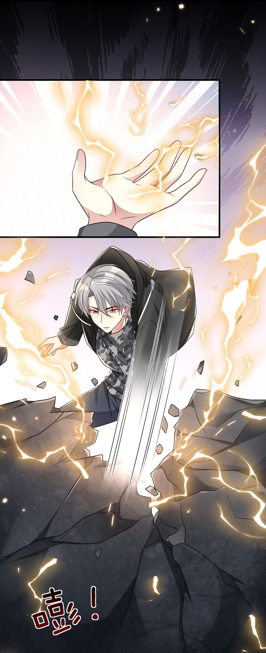 033 失败来得猝不及防-第33话