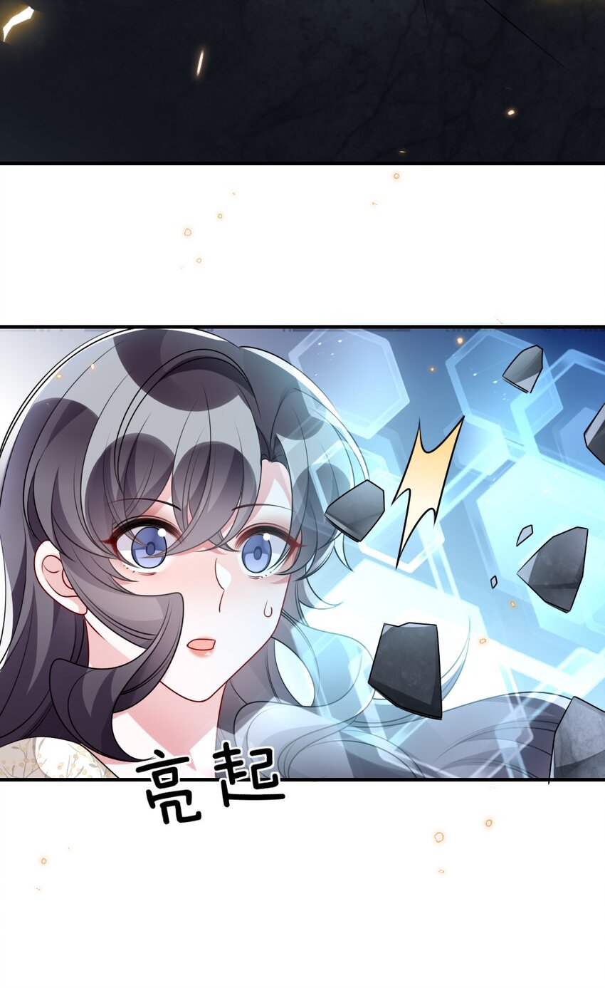 033 失败来得猝不及防-第33话