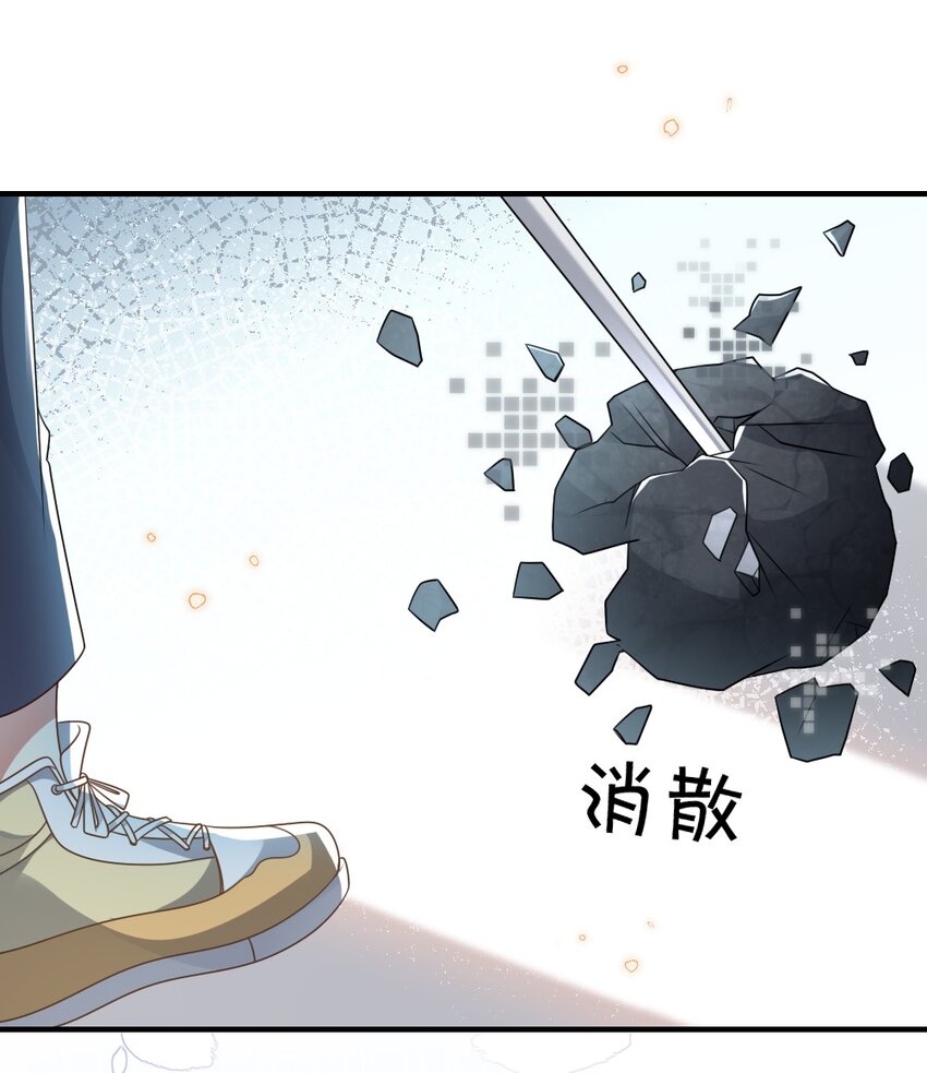 033 失败来得猝不及防-第33话