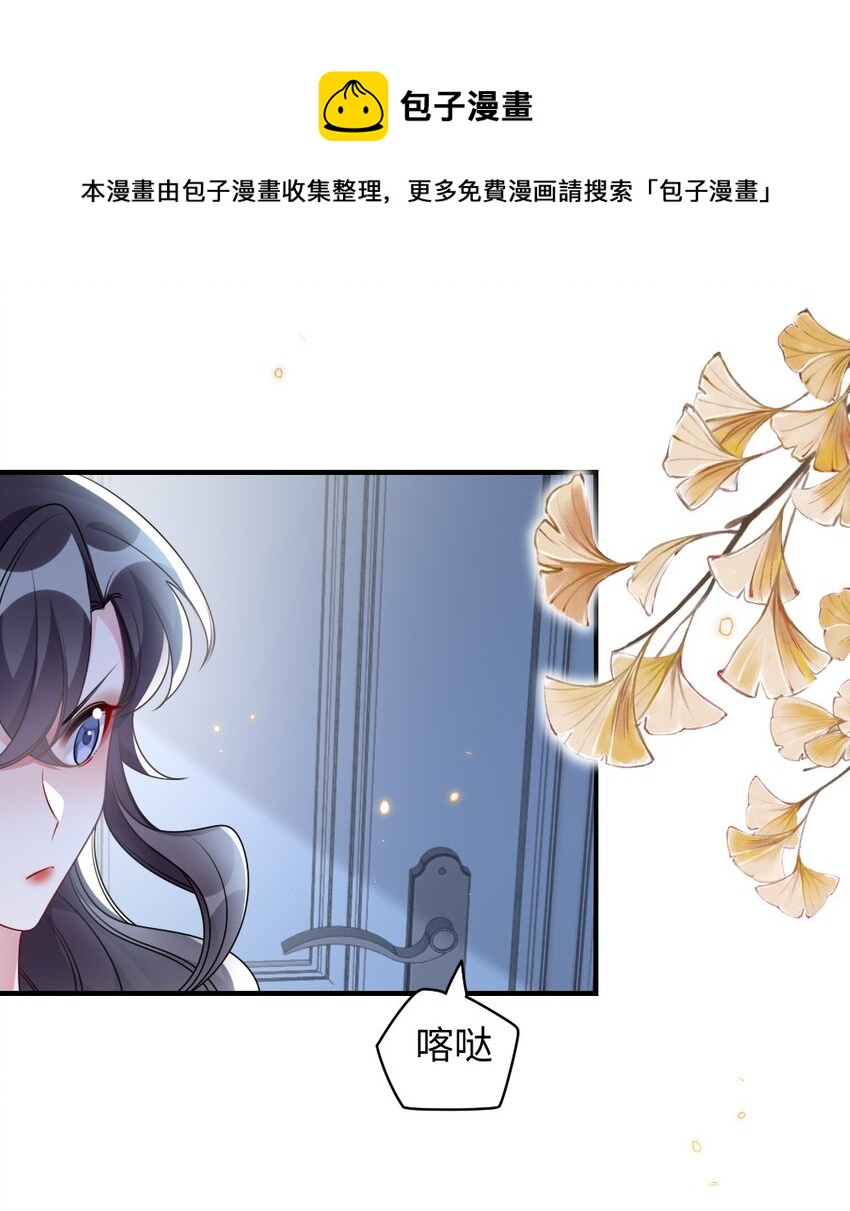 035 首刀预言家-第35话