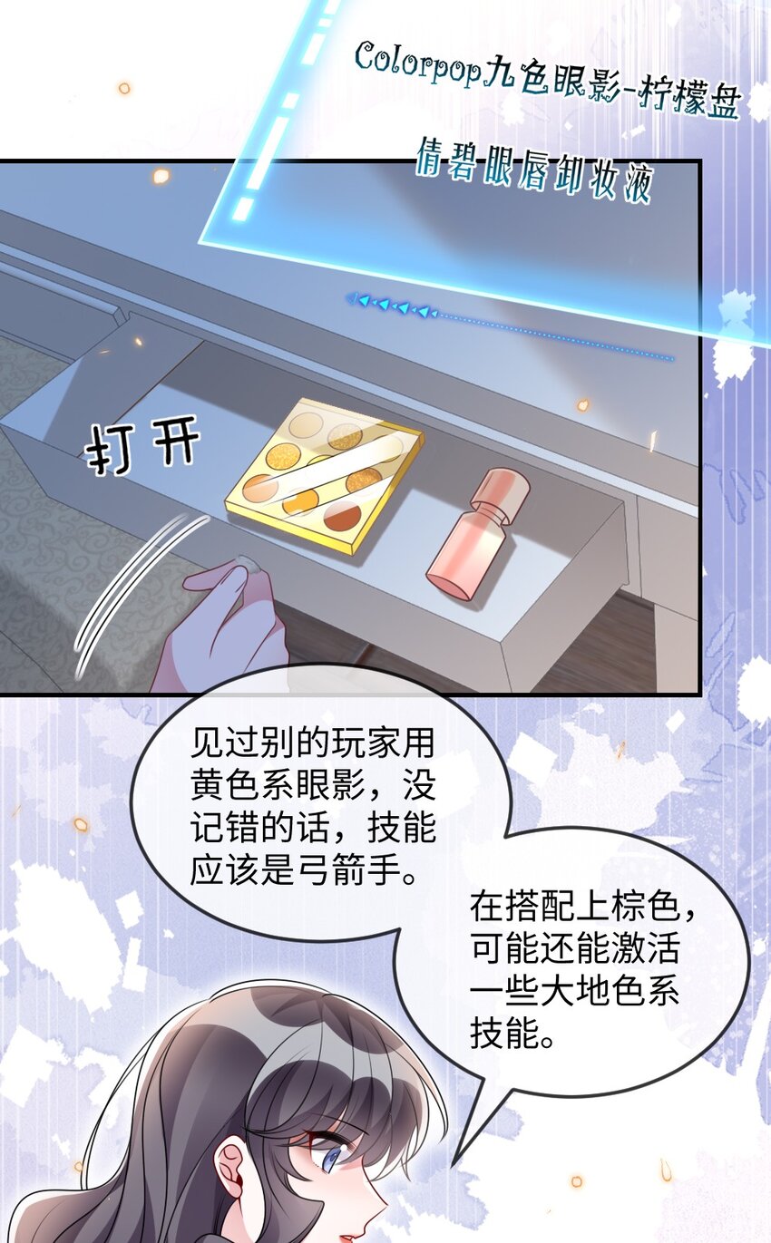 035 首刀预言家-第35话