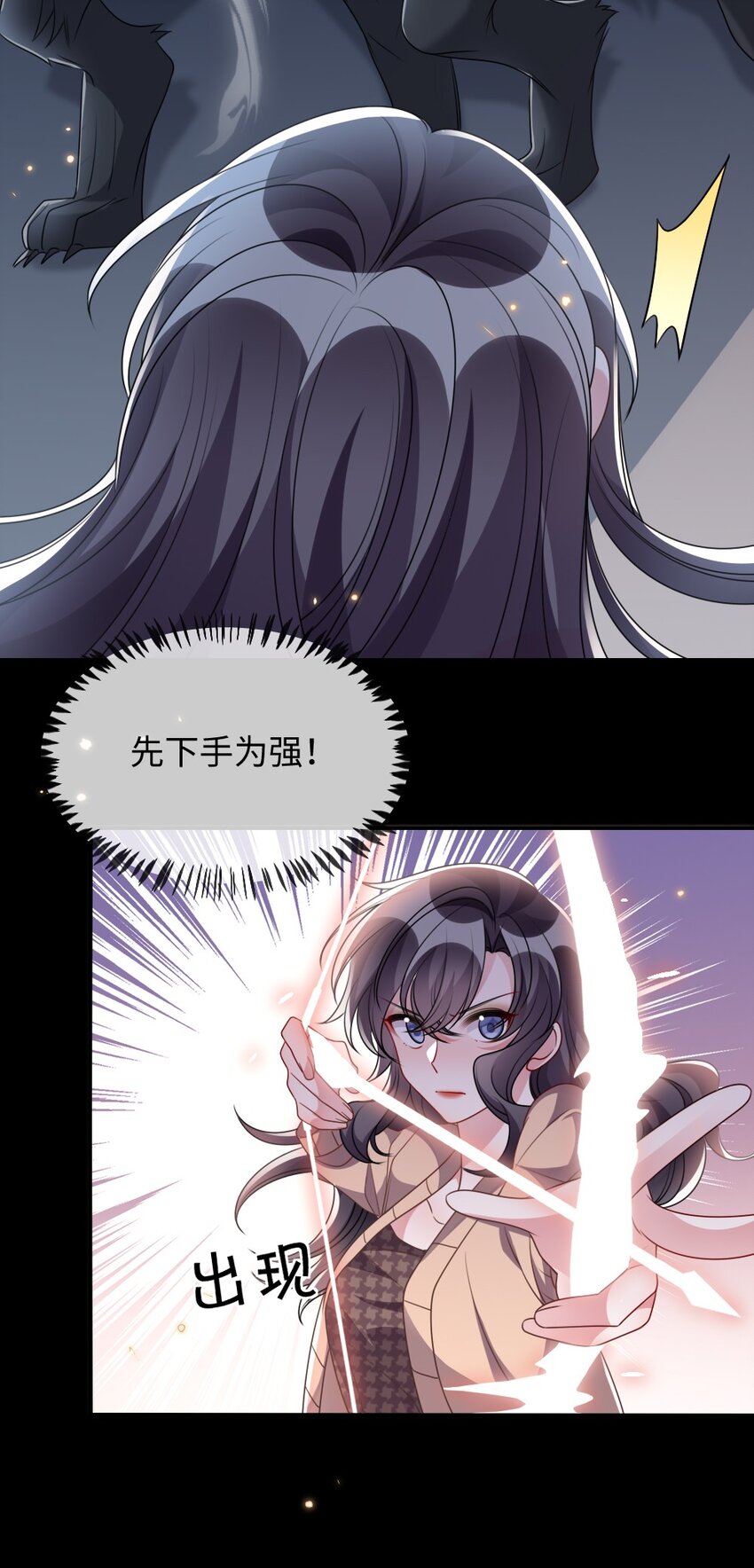 035 首刀预言家-第35话