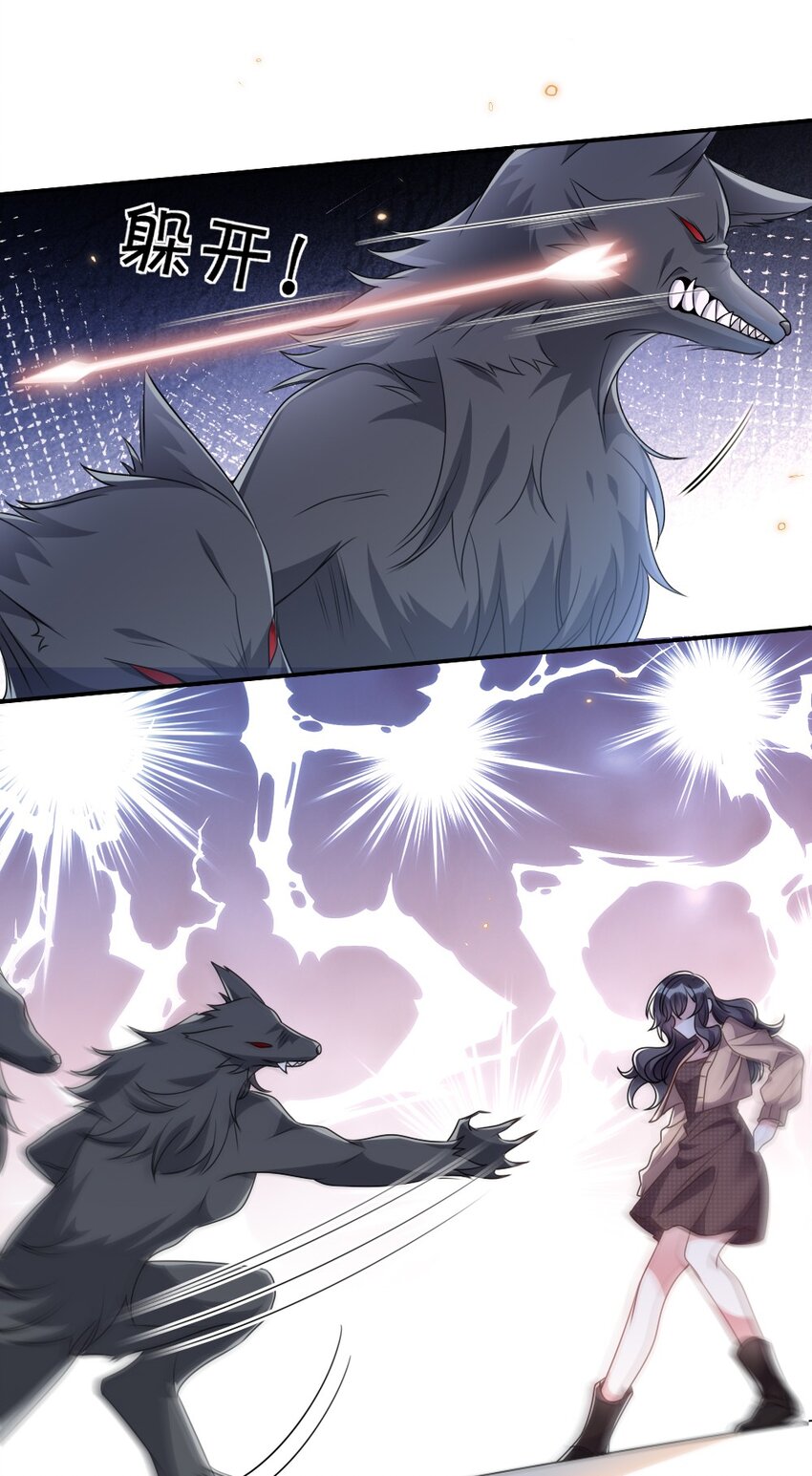 035 首刀预言家-第35话