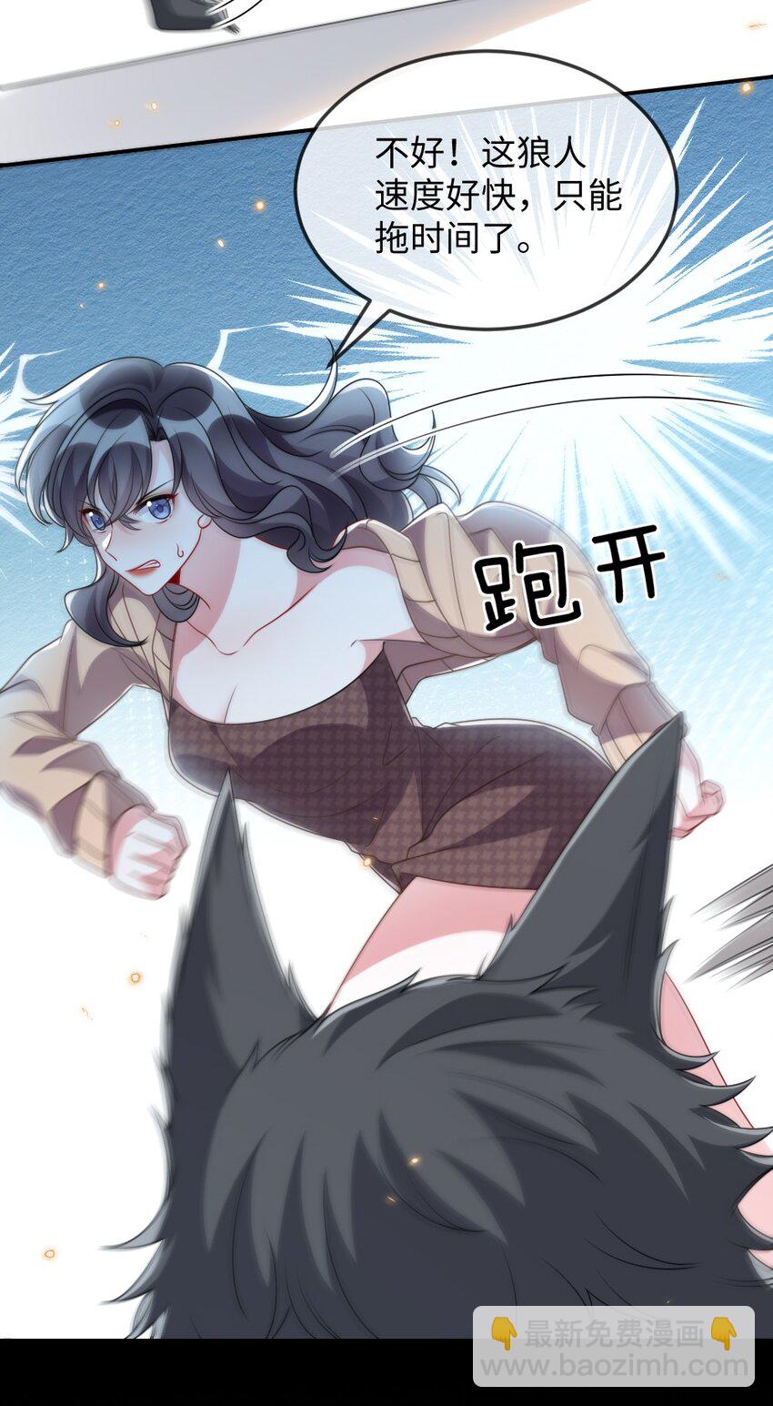 035 首刀预言家-第35话