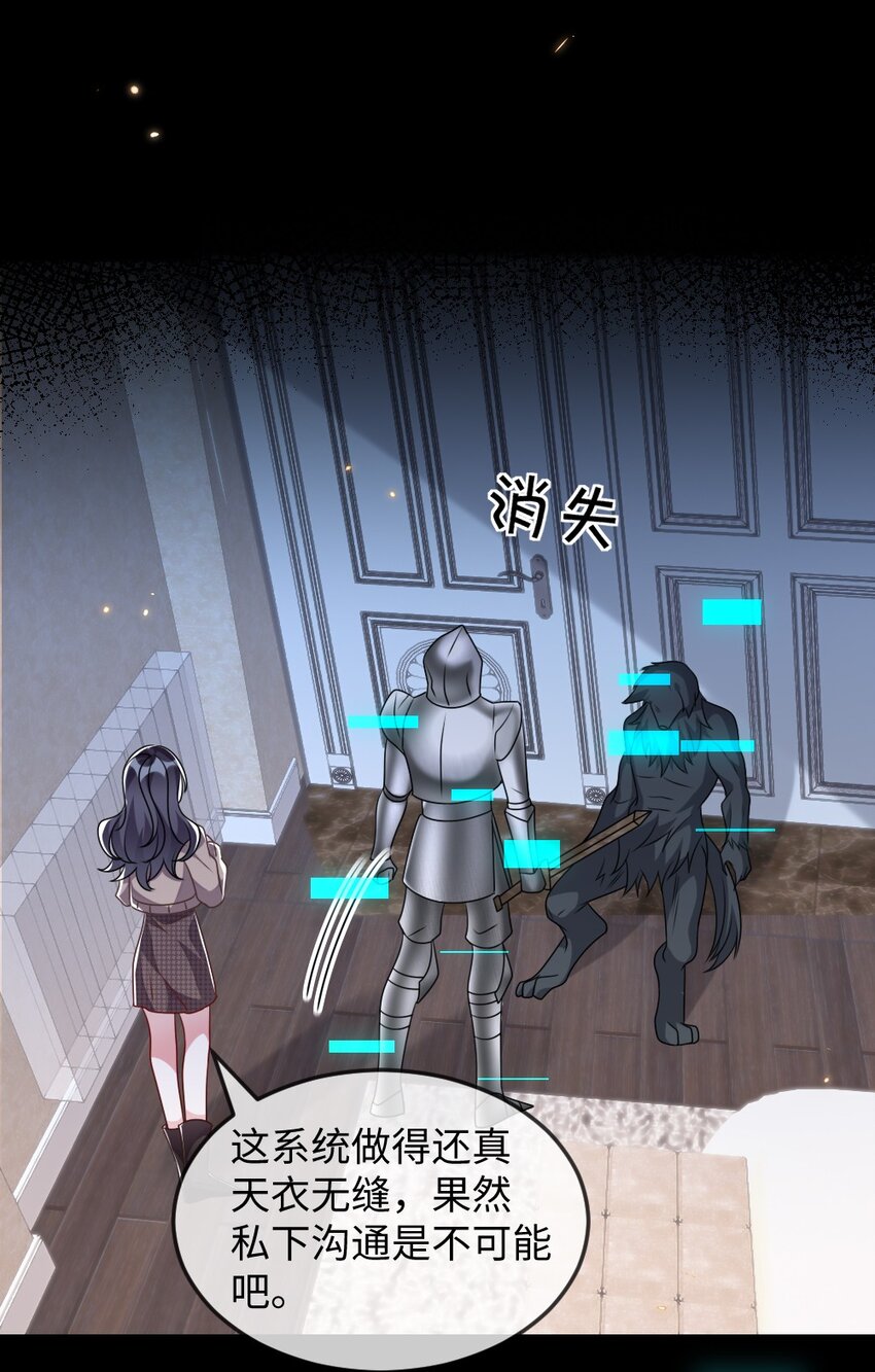 035 首刀预言家-第35话