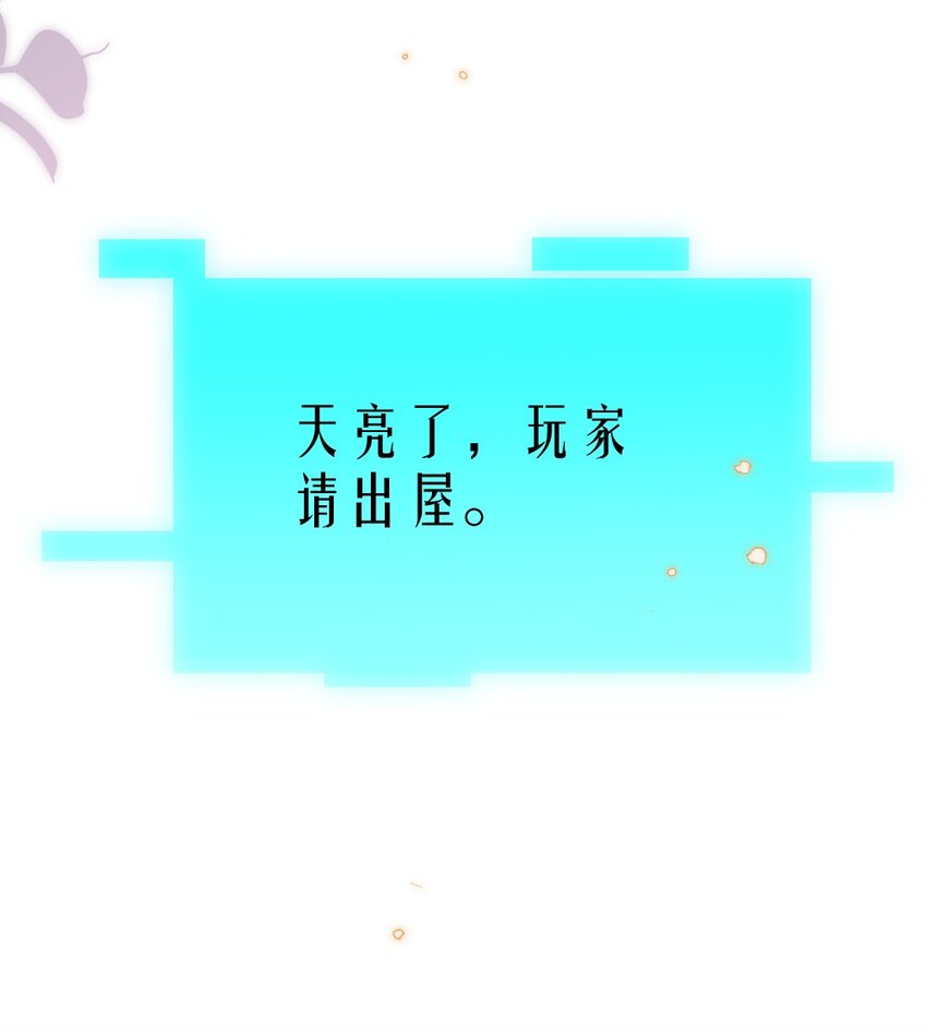 035 首刀预言家-第35话