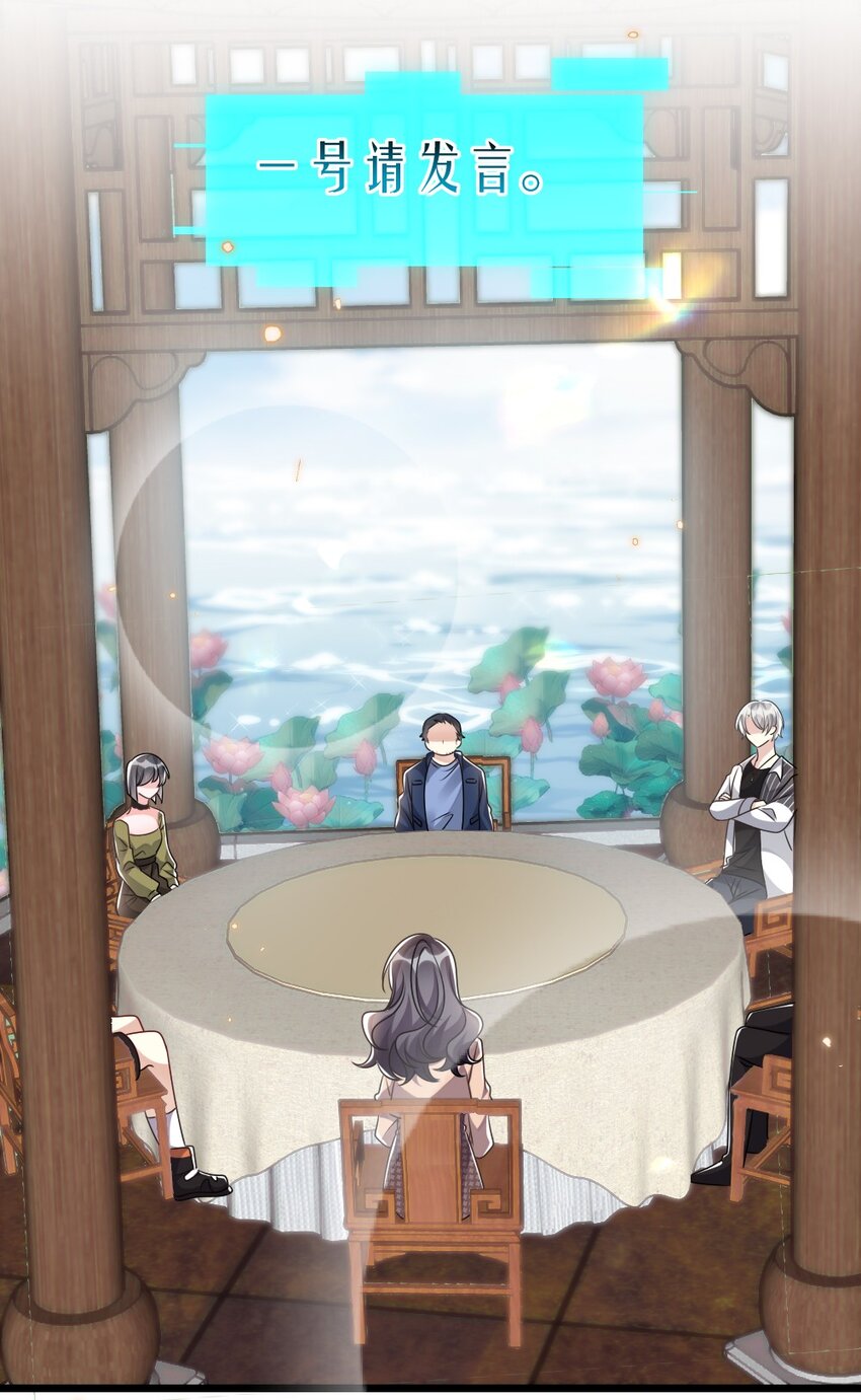 035 首刀预言家-第35话