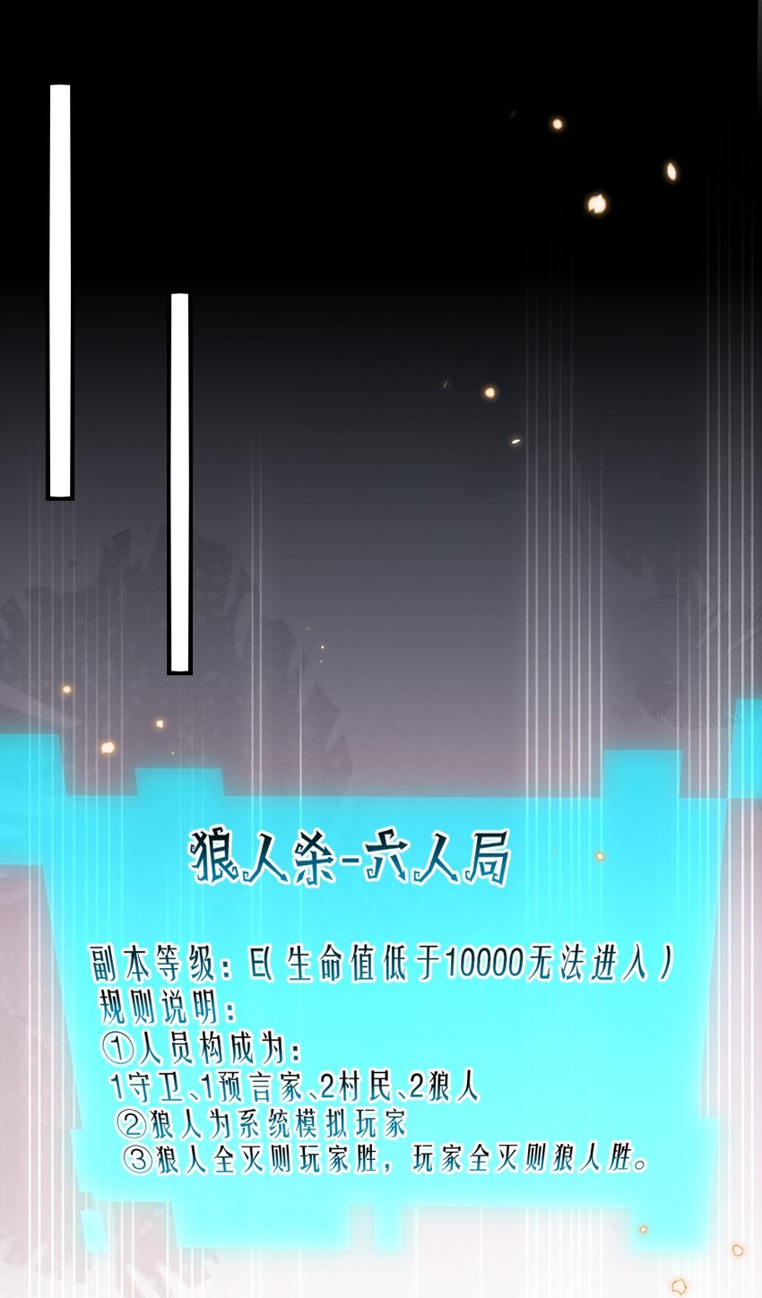 035 首刀预言家-第35话