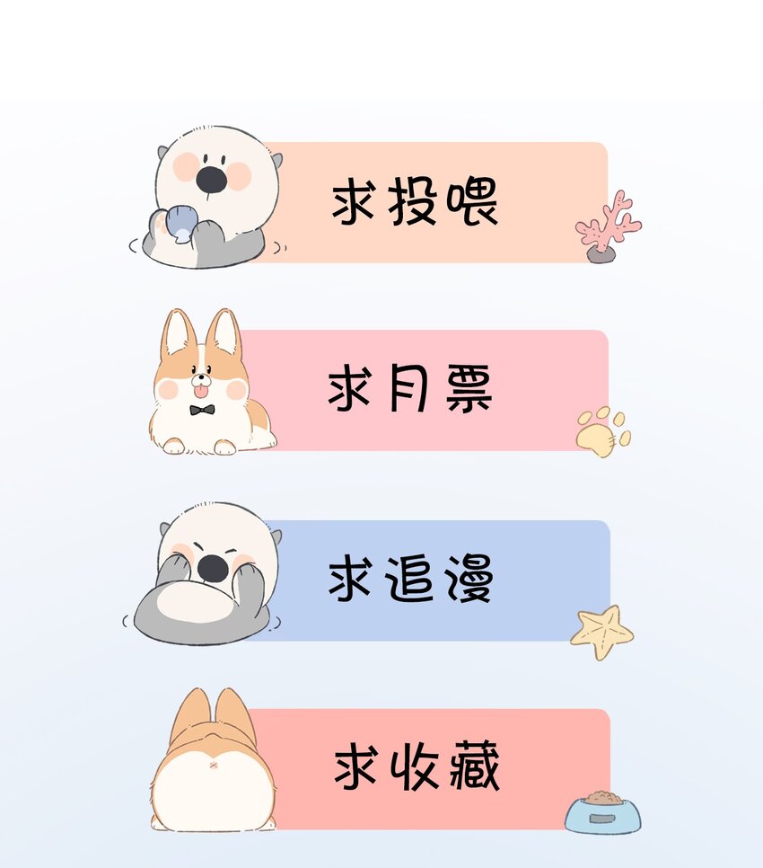 035 首刀预言家-第35话