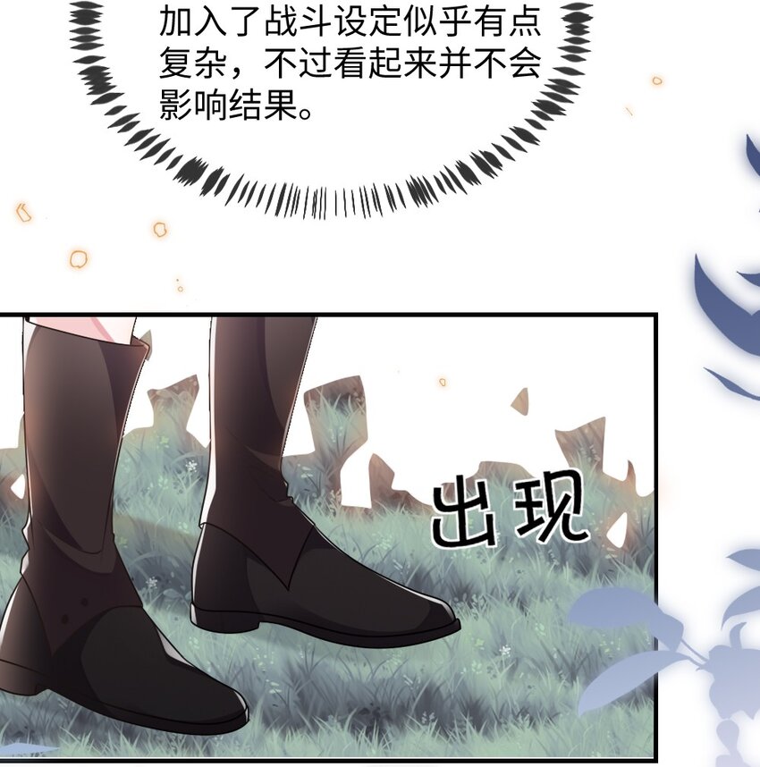 035 首刀预言家-第35话