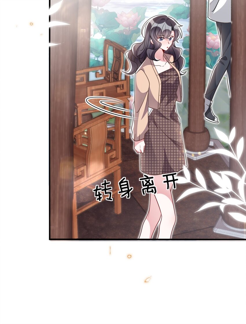 035 首刀预言家-第35话