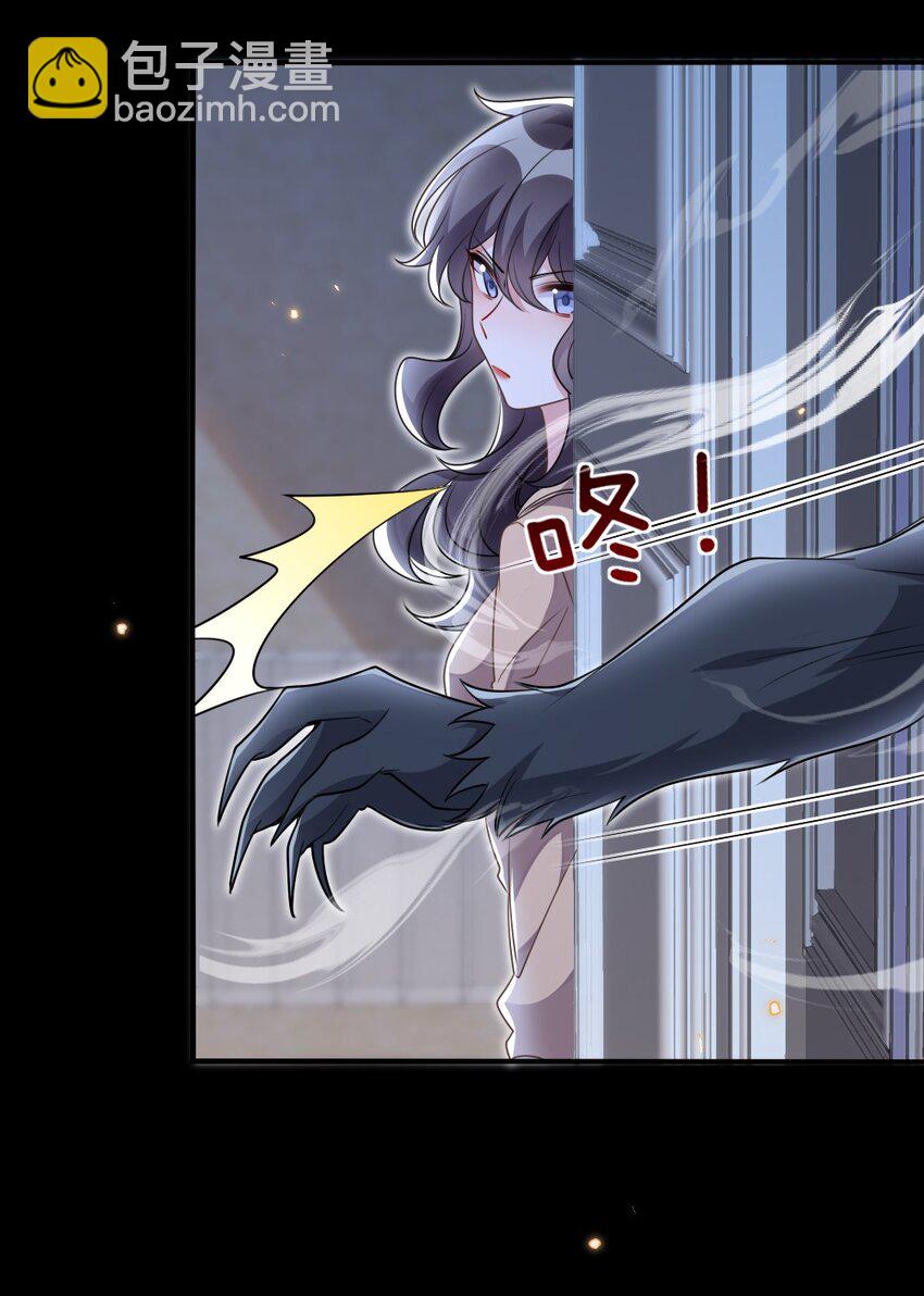 037 首票命中狼人-第37话