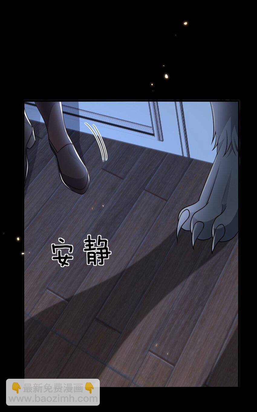 037 首票命中狼人-第37话