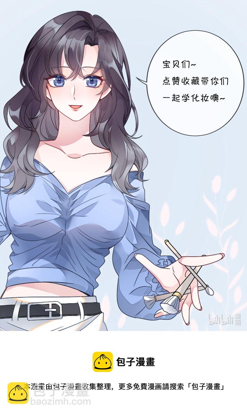 037 首票命中狼人-第37话