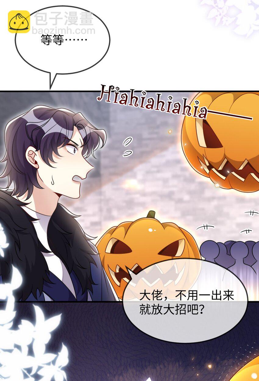 039 妍仪阁会长-第39话