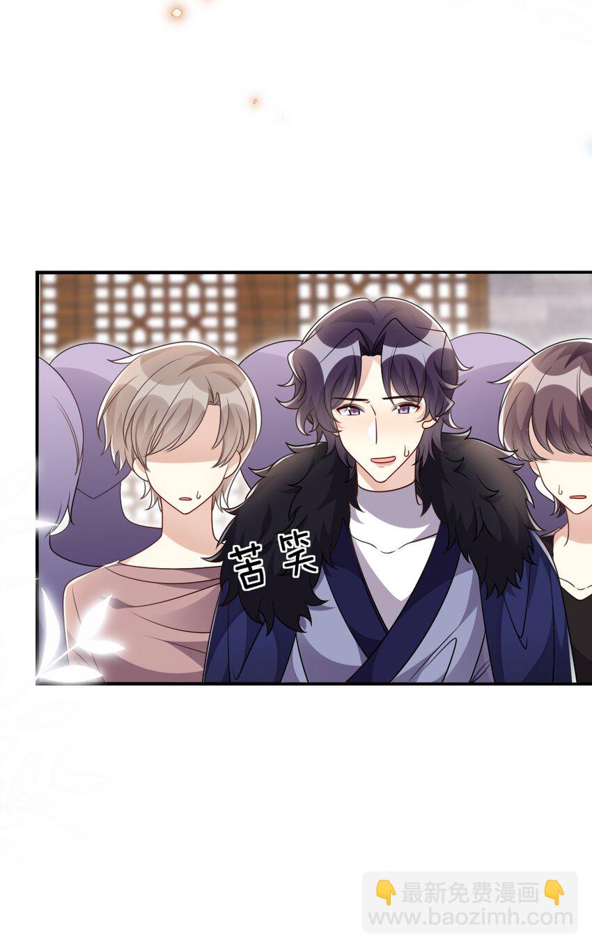 039 妍仪阁会长-第39话