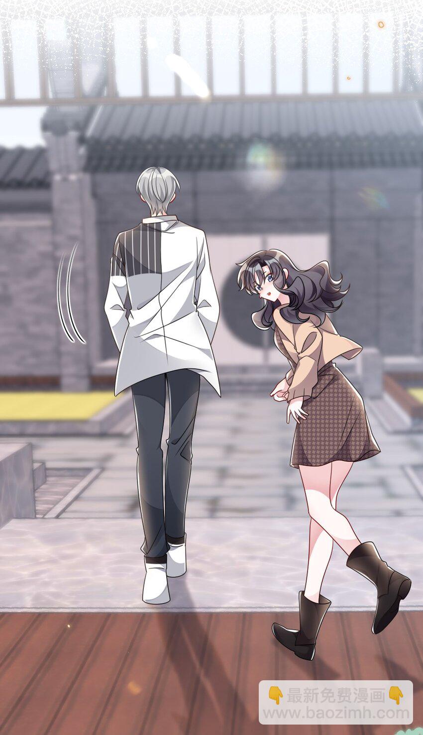 039 妍仪阁会长-第39话