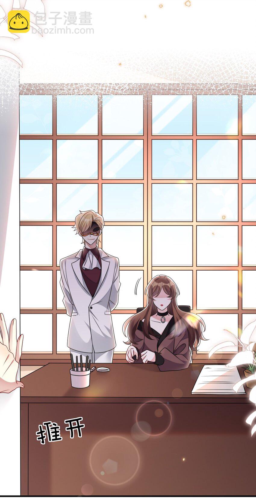 039 妍仪阁会长-第39话