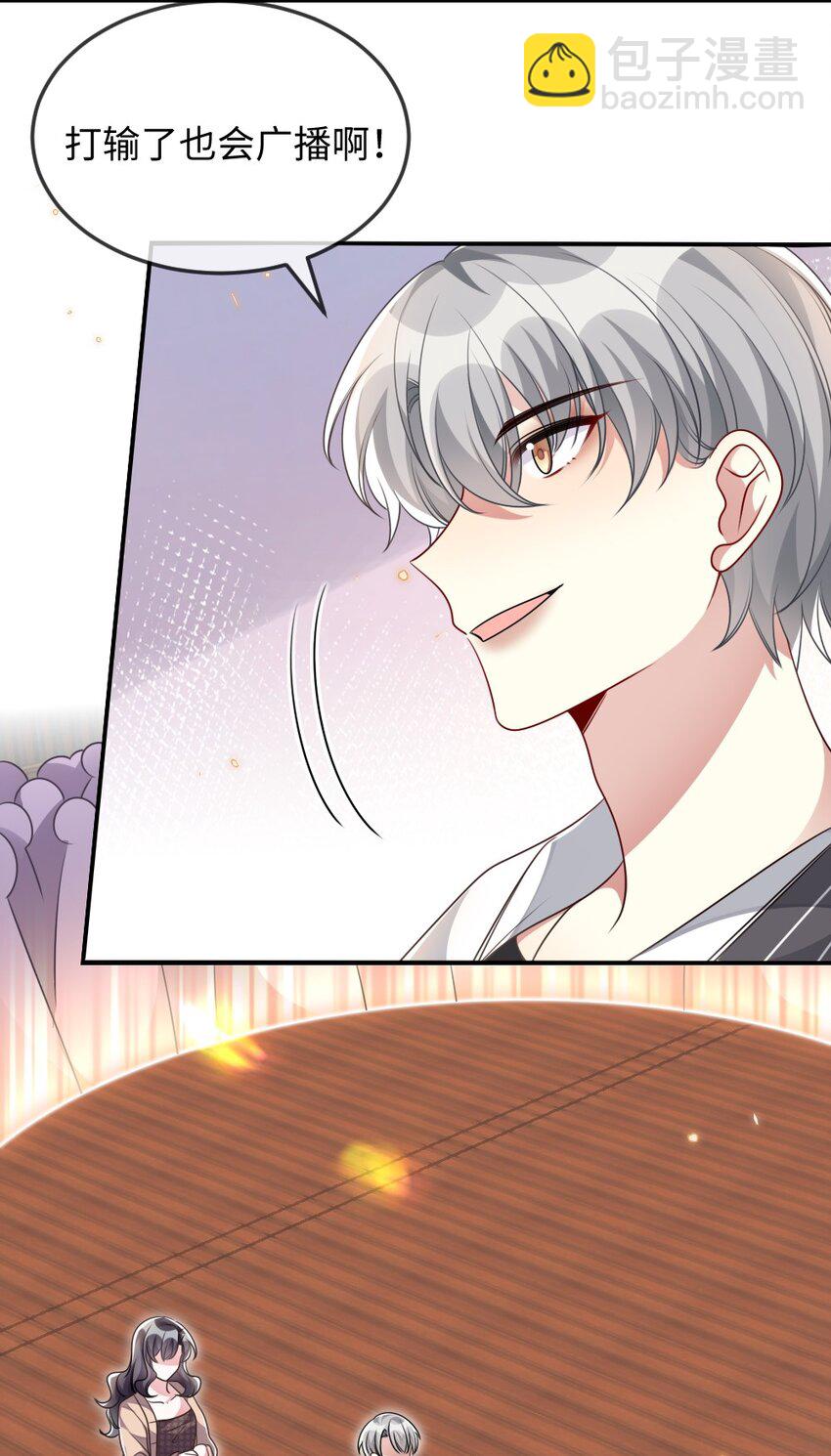 039 妍仪阁会长-第39话