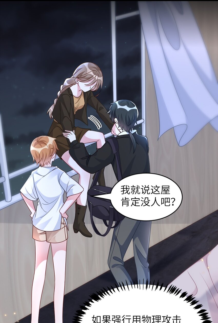 005 摸个尸体？？？-第5话