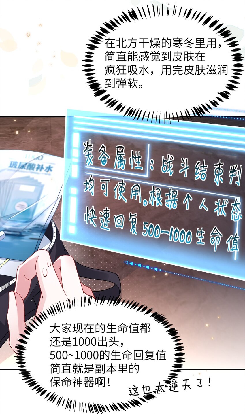 005 摸个尸体？？？-第5话