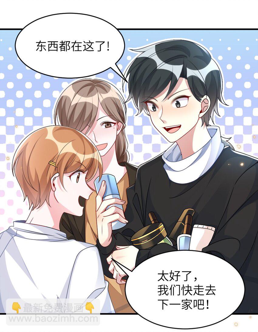 005 摸个尸体？？？-第5话