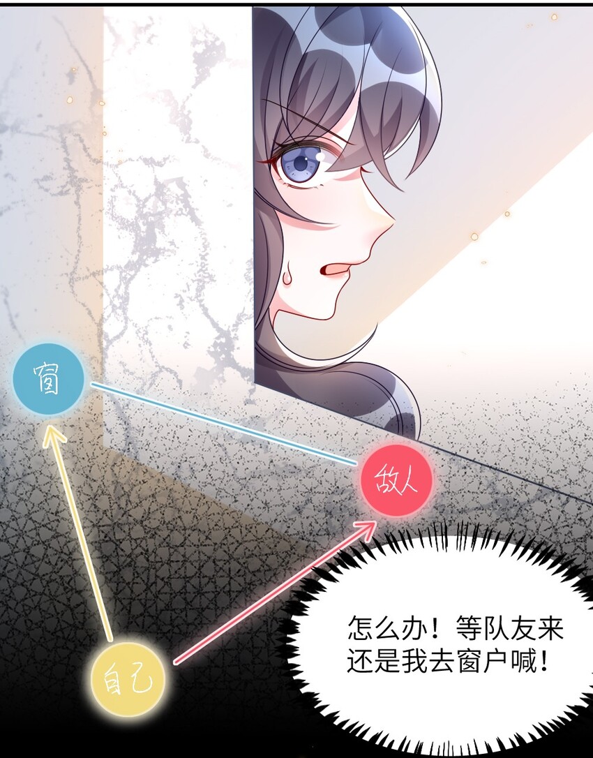 005 摸个尸体？？？-第5话