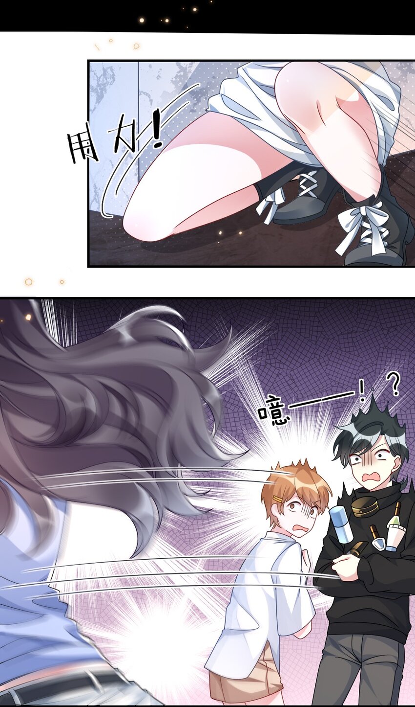 005 摸个尸体？？？-第5话