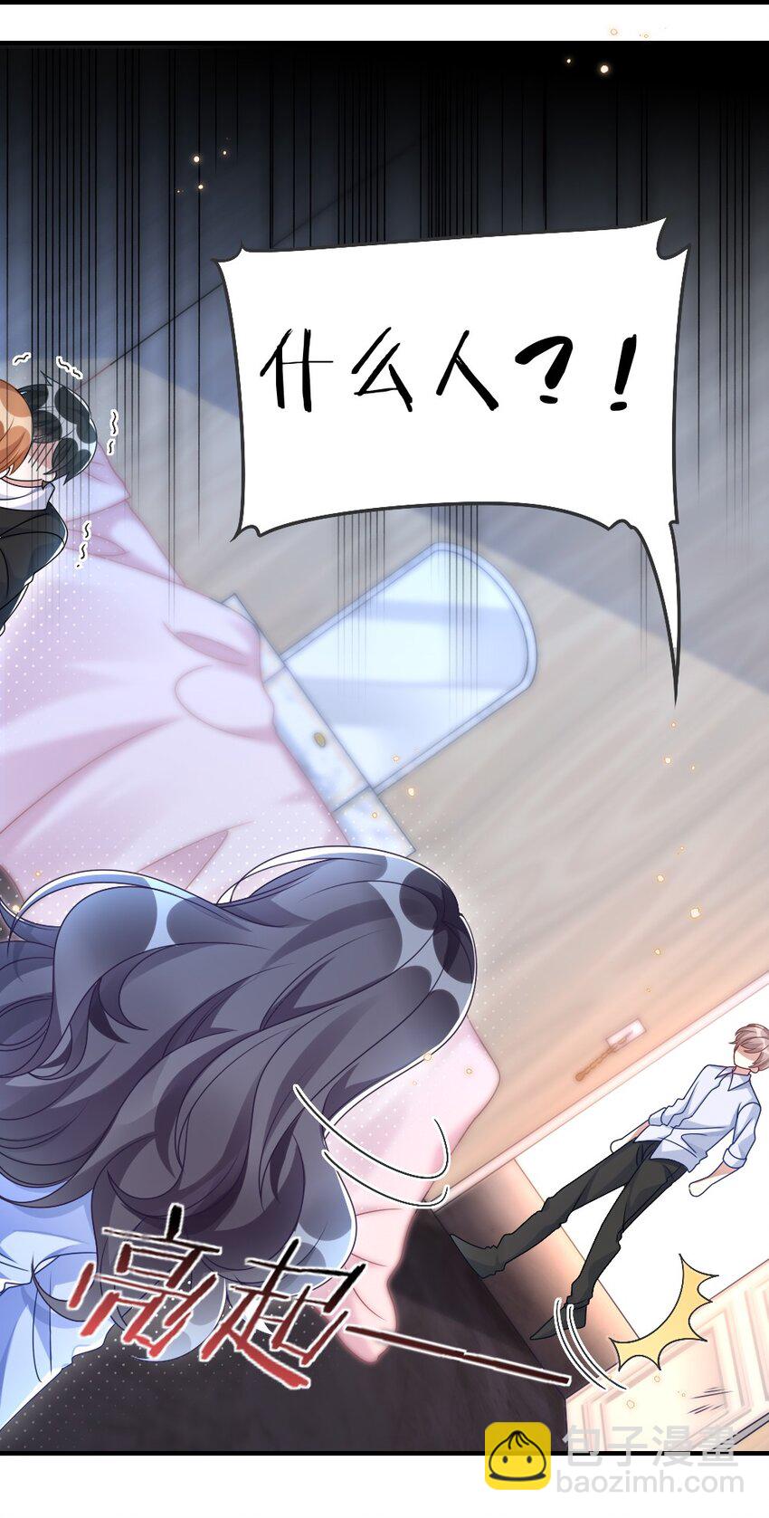 005 摸个尸体？？？-第5话