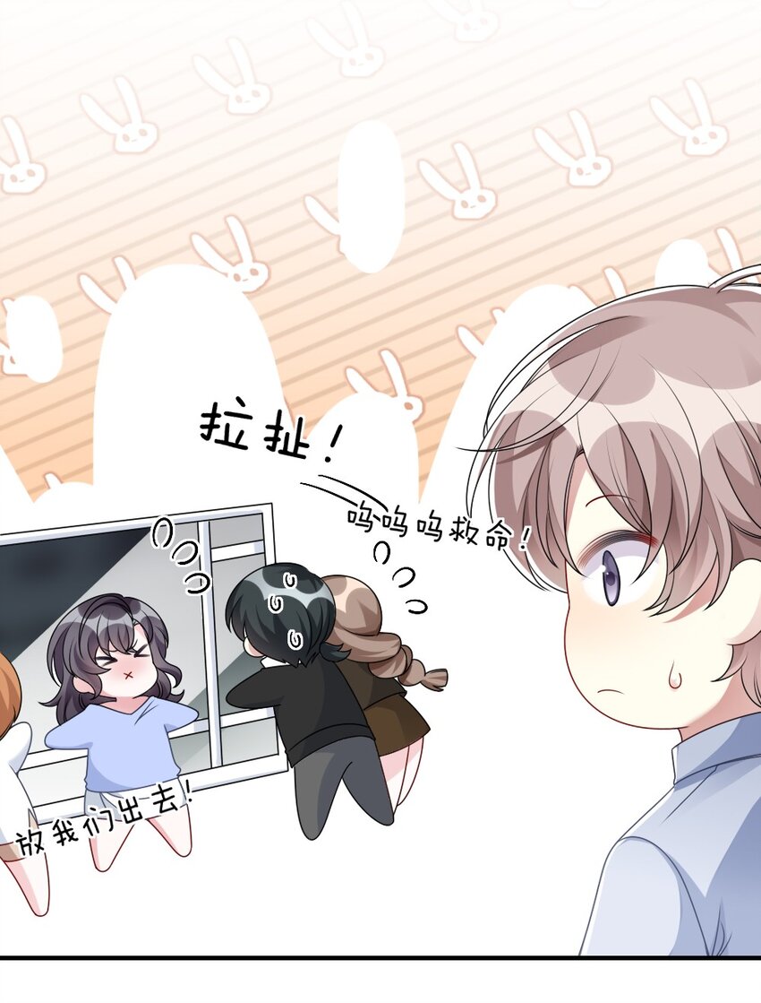 005 摸个尸体？？？-第5话