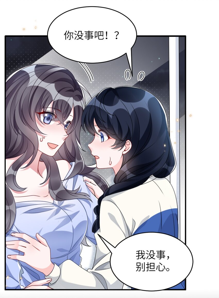 005 摸个尸体？？？-第5话