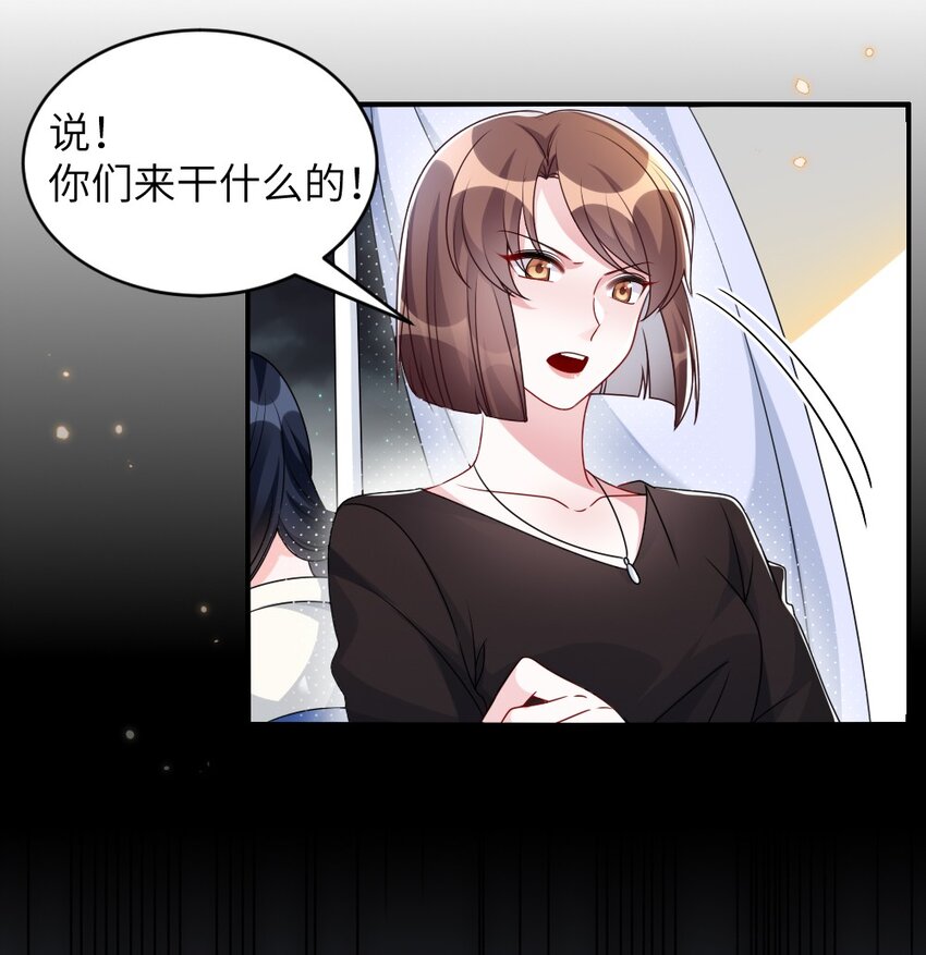 005 摸个尸体？？？-第5话