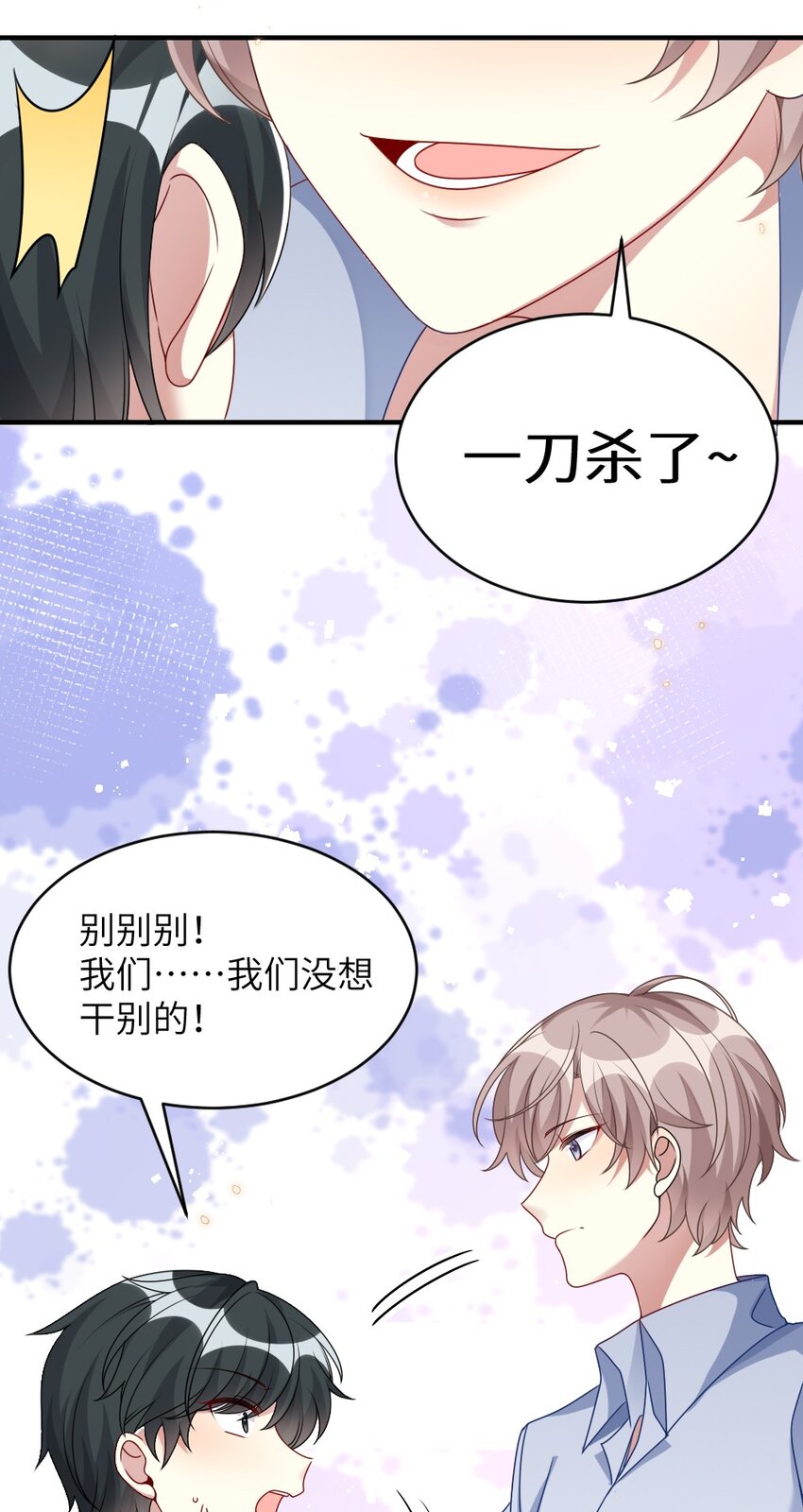 005 摸个尸体？？？-第5话