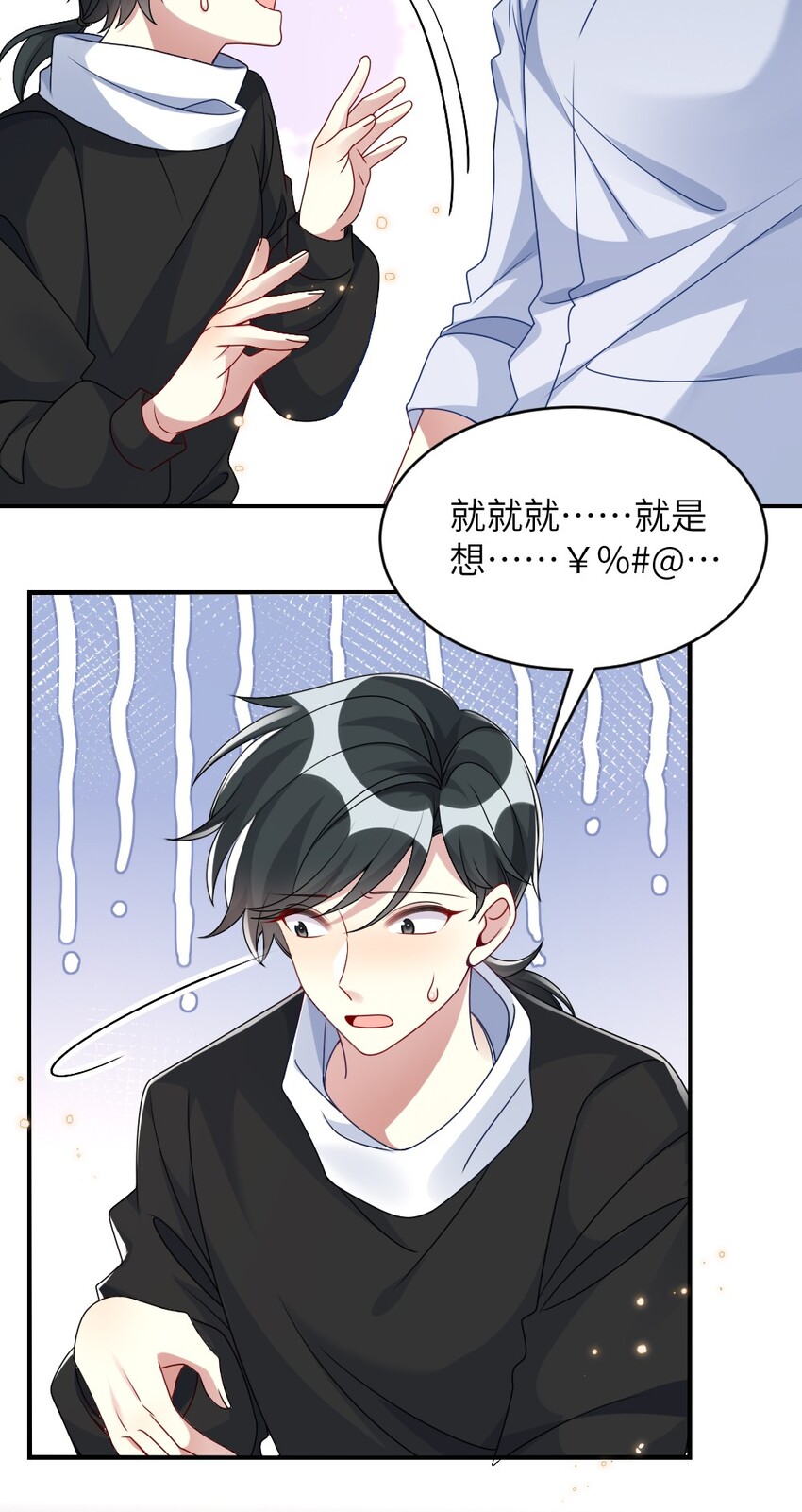 005 摸个尸体？？？-第5话