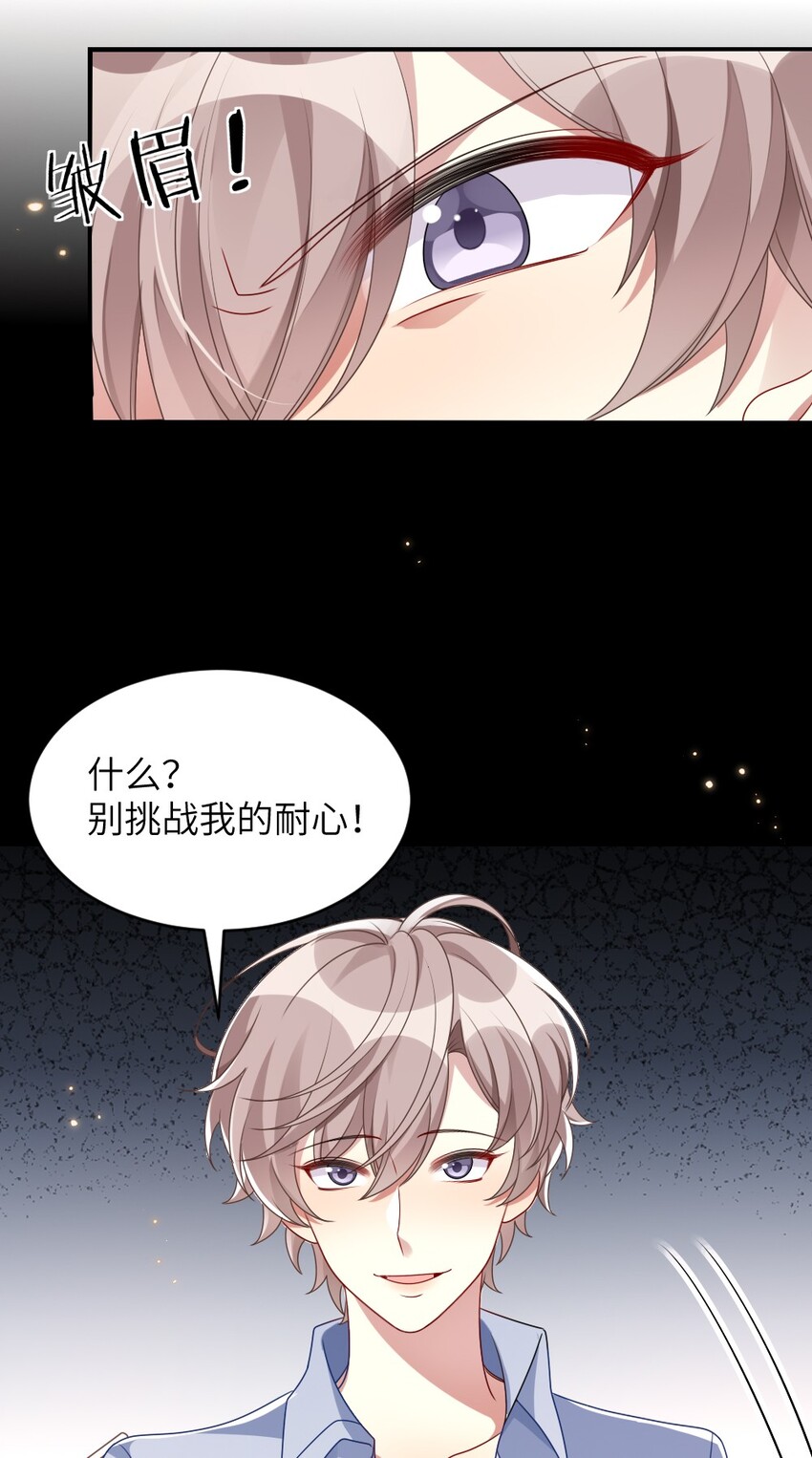 005 摸个尸体？？？-第5话