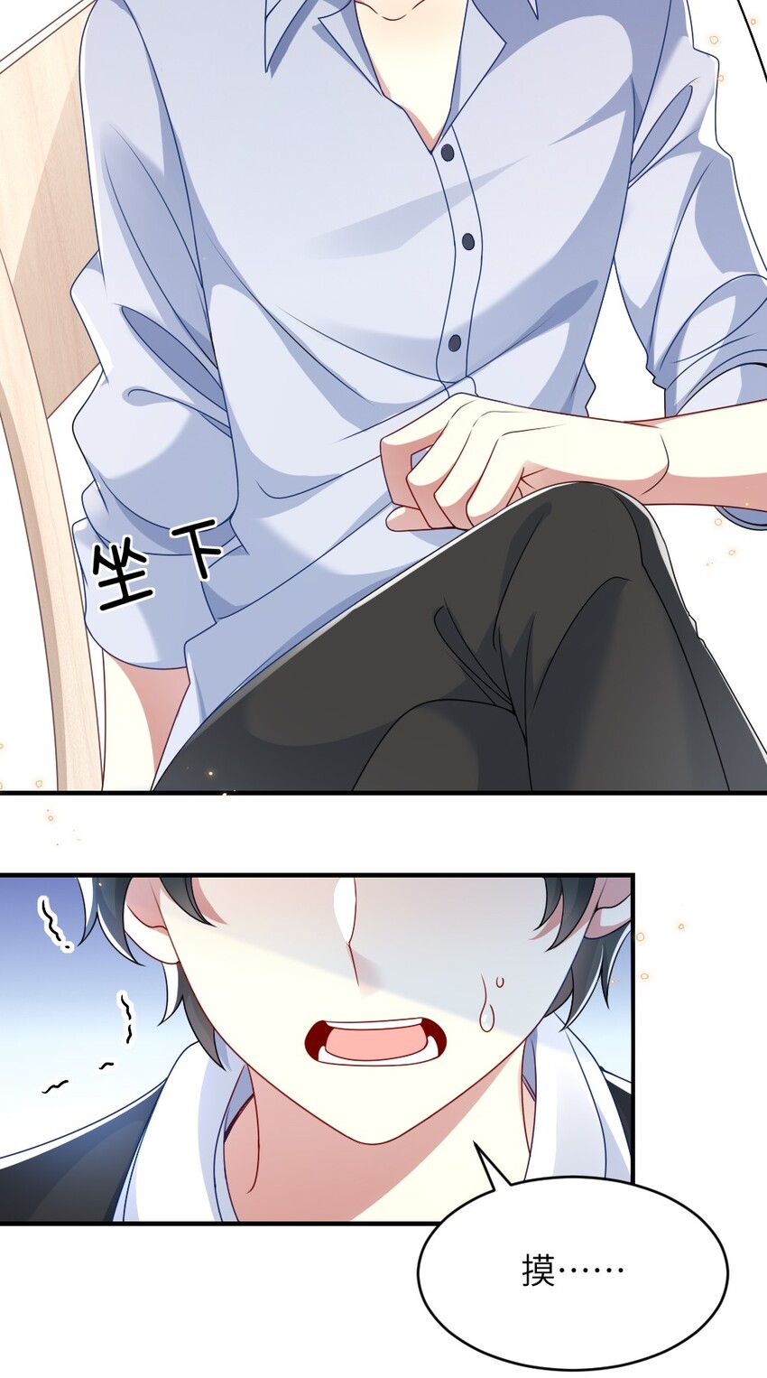 005 摸个尸体？？？-第5话