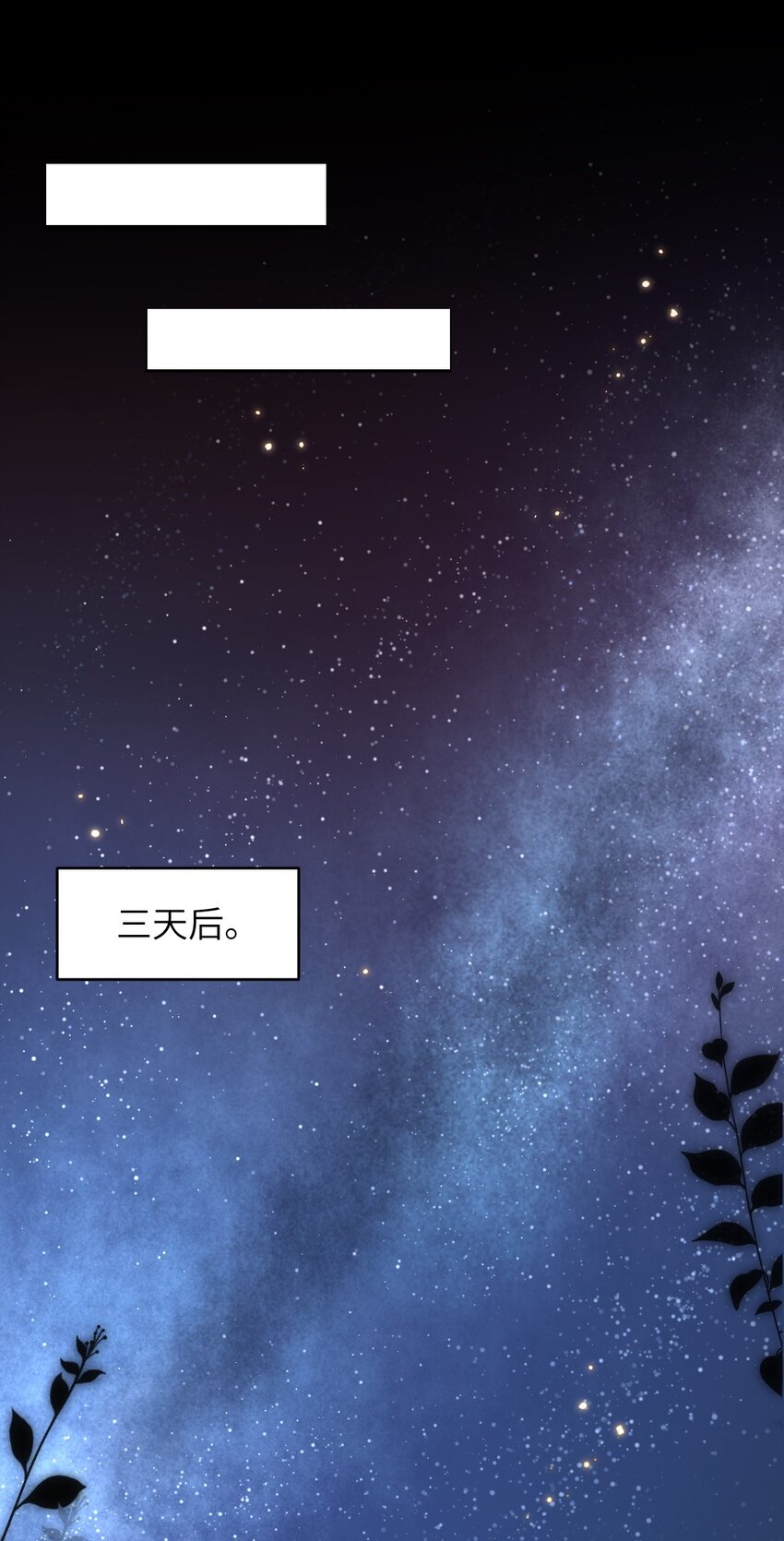 005 摸个尸体？？？-第5话