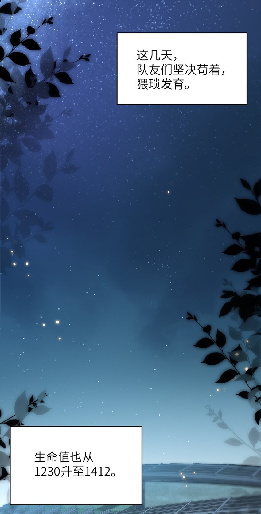 005 摸个尸体？？？-第5话