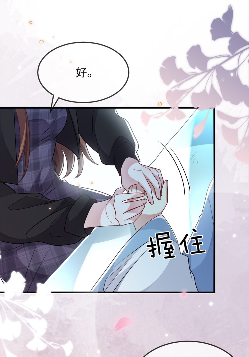 041 司妍与亓官仪-第41话