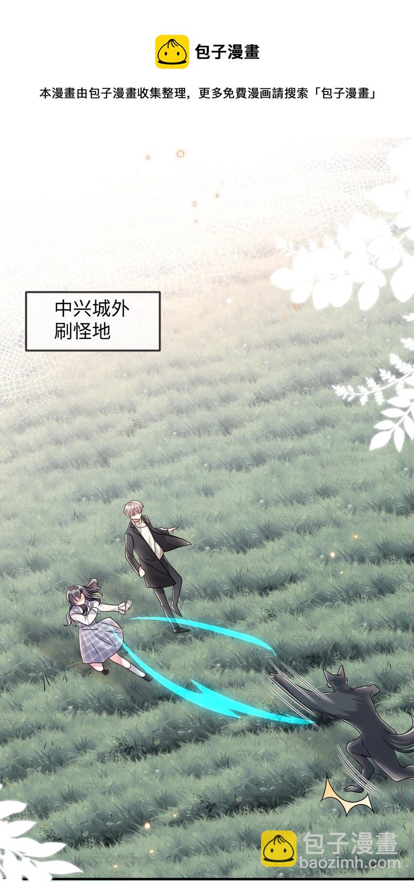 041 司妍与亓官仪-第41话