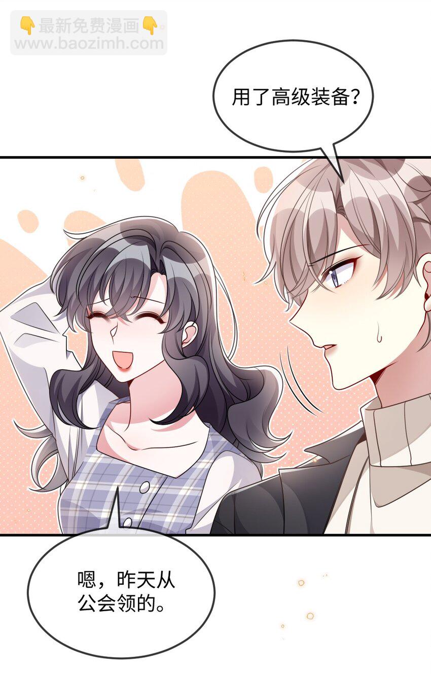 041 司妍与亓官仪-第41话