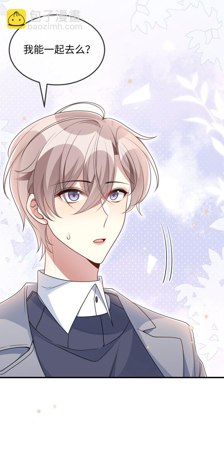 041 司妍与亓官仪-第41话