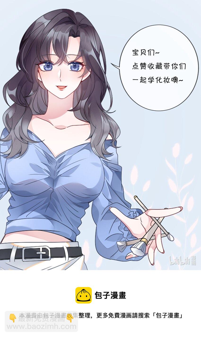 041 司妍与亓官仪-第41话