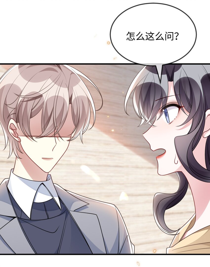 043 针尖对麦芒-第43话