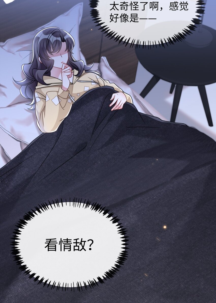 043 针尖对麦芒-第43话