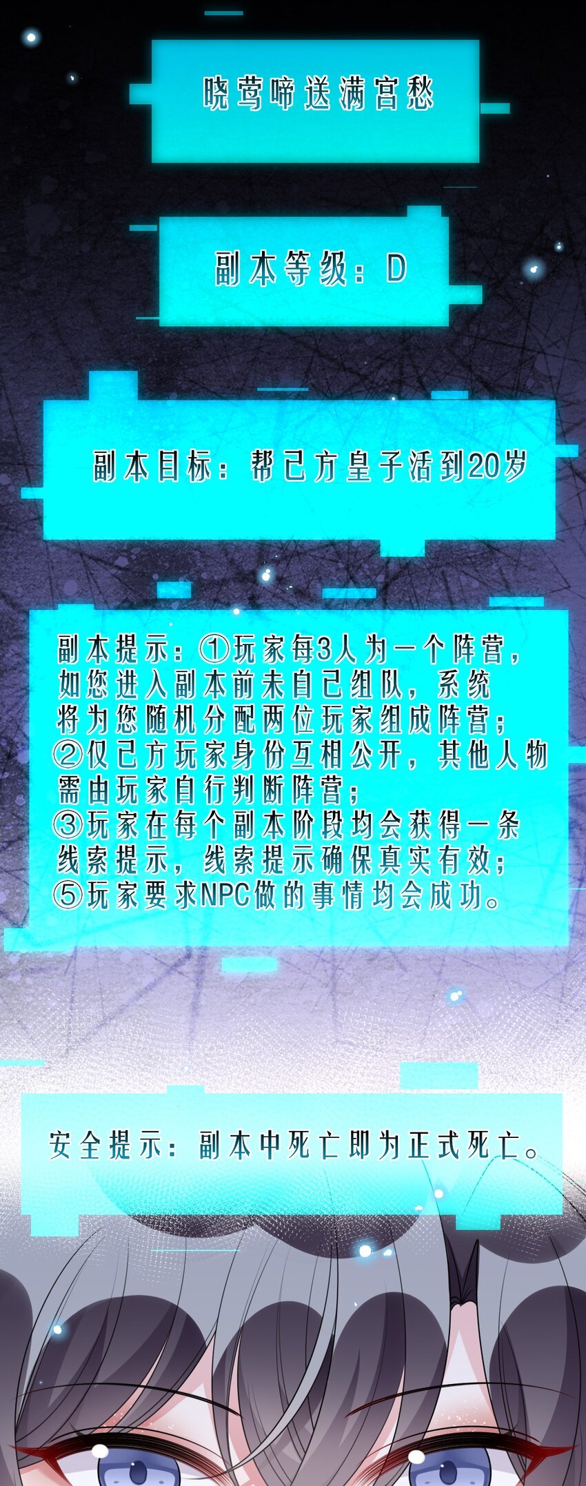 043 针尖对麦芒-第43话