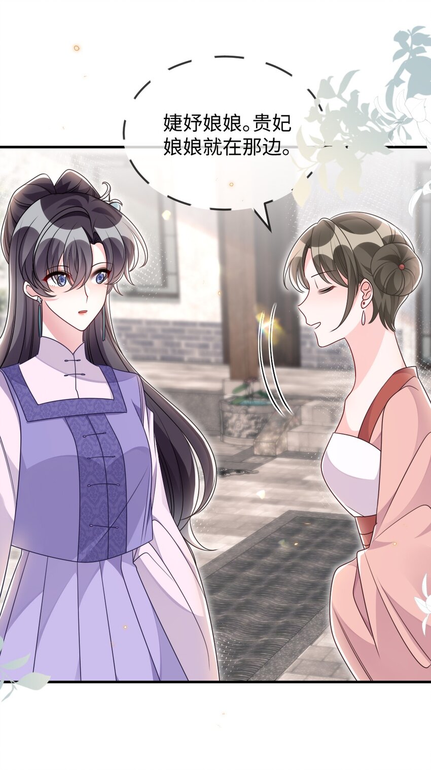 043 针尖对麦芒-第43话